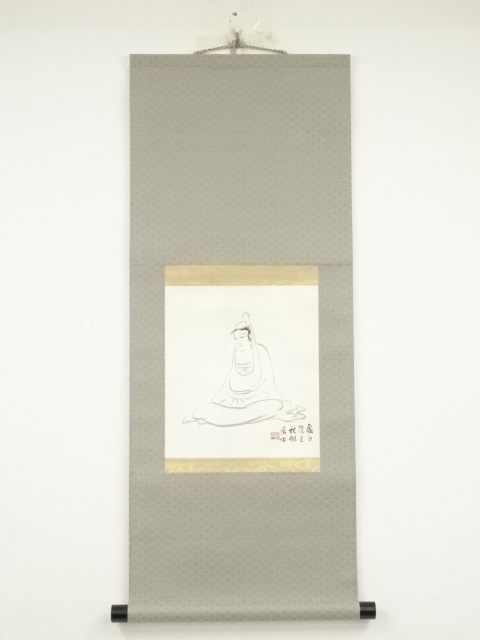 Paintings & Calligraphy